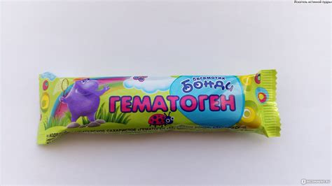 Изделие кондитерское сахаристое "Бегемотик Бонди" Гематоген - «Если это ...