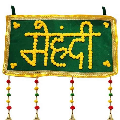 Velvet Indian Mehandi Wedding Decoration Item For Home Size Dimension