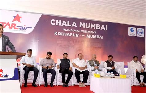 Star Air Launches New Direct Flight Between Mumbai Kolhapur ET