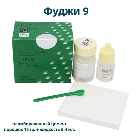 Цемент стоматологический - купить с доставкой по выгодным ценам в ...