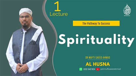 Purification Of Heart And Tazkiya 2 1 Spirituality Lecture 1 YouTube