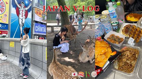 Vlog 15 대학친구들과 해외여행 ️ 🇯🇵 첫 해외여행 일본여행 3박 4일 일본 여행 브이로그