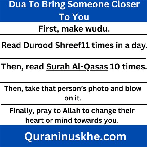 Dua To Soften Someones Heart