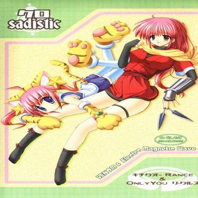 Hentai Directory Categorized As Sengoku Rance Dj Sorted By Name A Z Page Free On
