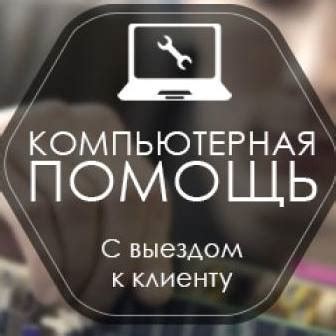 Tech-Reboot : Ремонт компьютерной техники во Владимире | Vladimir