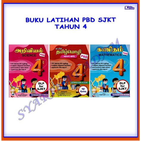 ADM BUKU LATIHAN PBD TAHUN 4 SJKT Shopee Malaysia