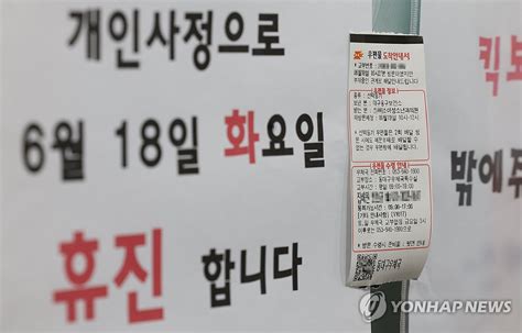 무기한 휴진 전방위 확산하나서울대 이어 빅5·의협 가세종합 연합뉴스