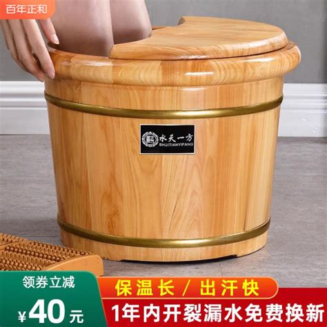 Cedar Foot Bath Barrel Wooden Foot Bath Wooden Bucket Household Solid Wood Wash Foot Basin Foot