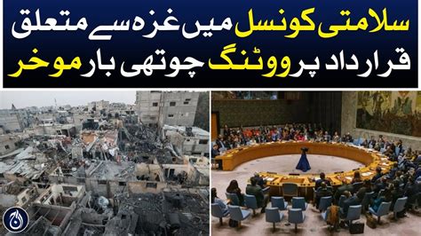 Security Council Voting On Gaza Resolution Postponed For 4th Time Aaj