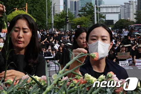 서이초 교사 49재 헌화하는 교사들 뉴스1