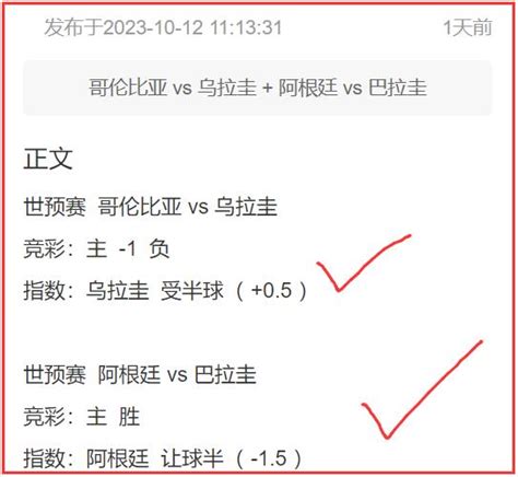 13日年叔说球：公推中比分，足篮球擒3单2串1！葡萄牙 Vs 斯洛伐克 天天盈球