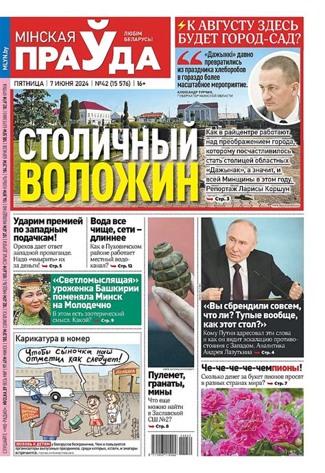 1 руб. 90 коп.