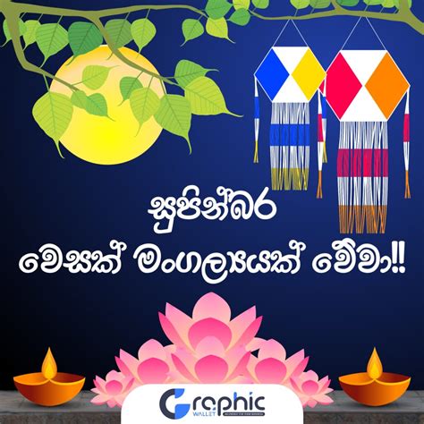 Have A Wonderful Vesak Festival 2023