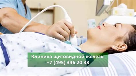 щитовидка - YouTube