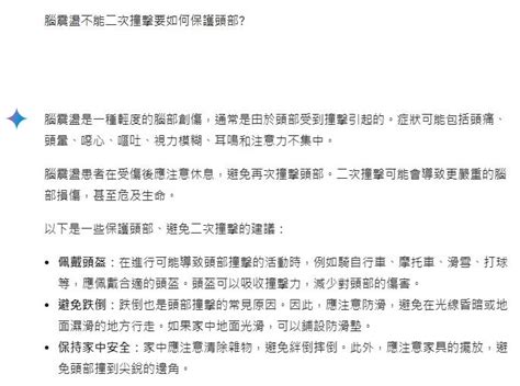 新聞 國會再戰！藍委激動喊「要排隊」門口擋綠 沈伯洋頭包紗布現身 Ptt Hito