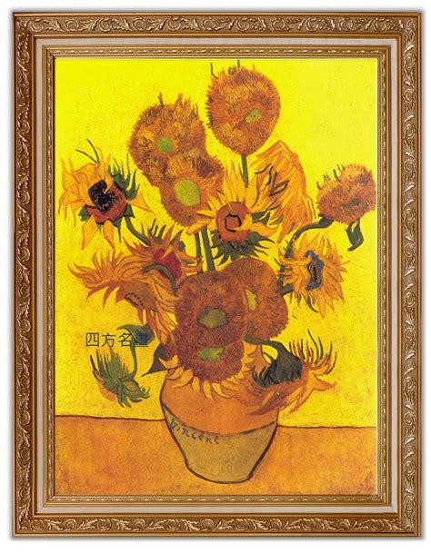 四方名畫 48X65CM 文森 梵谷Van gogh 14朵向日葵 實木框 厚無框畫 世界名畫大賞 Yahoo奇摩拍賣