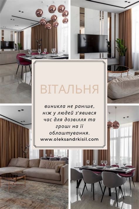 Вітальня in 2021 | Home decor, Furniture, Home