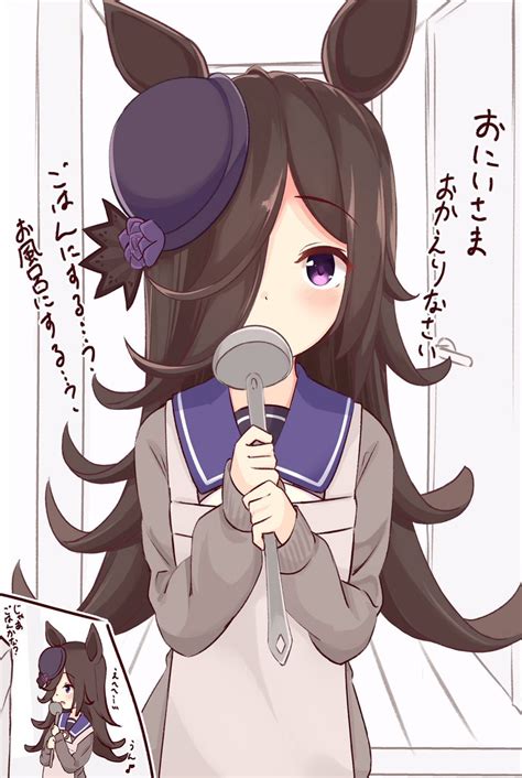 かふぃ 1日目東サ02a On Twitter お出迎えしてくれるライスちゃん ウマ娘 ライスシャワー