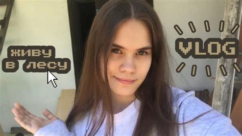 МОЙ ОБЫЧНЫЙ ДЕНЬ - YouTube