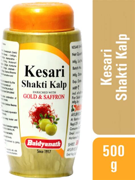 Buy BAIDYANATH NAGPUR KESARI KALP 500 GM CHYAWANPRASH ENRICHED WITH