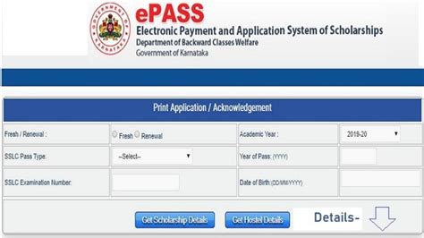 What Is Epass Scholarships And Application Process