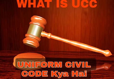 Uniform Civil Code Kya Hai 2023 में अचानक क्‍यों होने लगी इसकी चर्चा लागू होने पर क्या होंगे