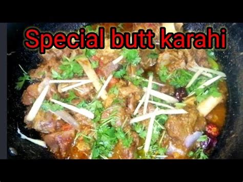 Butt Mutton Karahi Banane Ka Raaz Step Recipe