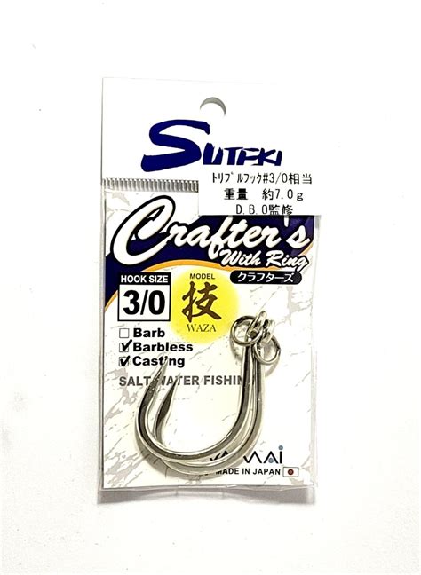 Suteki Crafters With Ring Barbless Bait Tackle Store