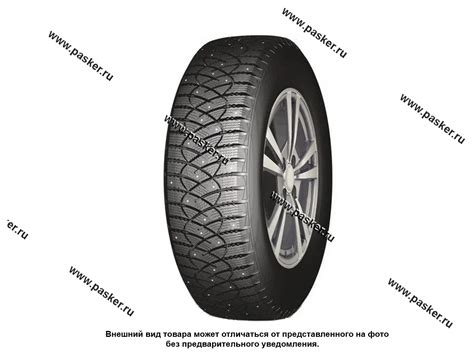 Купить Шина AVATYRE FREEZE 195/65 R15 91Q зима шип 54608 по выгодной ...