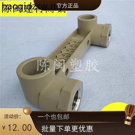 Liansu Ppr Double Seat Inner Wire Elbow Hot And Cold Water Faucet Positioning Shower Solid