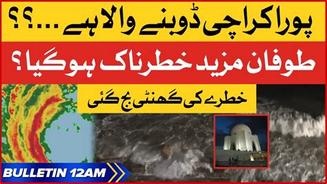 Karachi Cyclone Biparyjoy Exclusive Updates BOL News Bulletin At 12