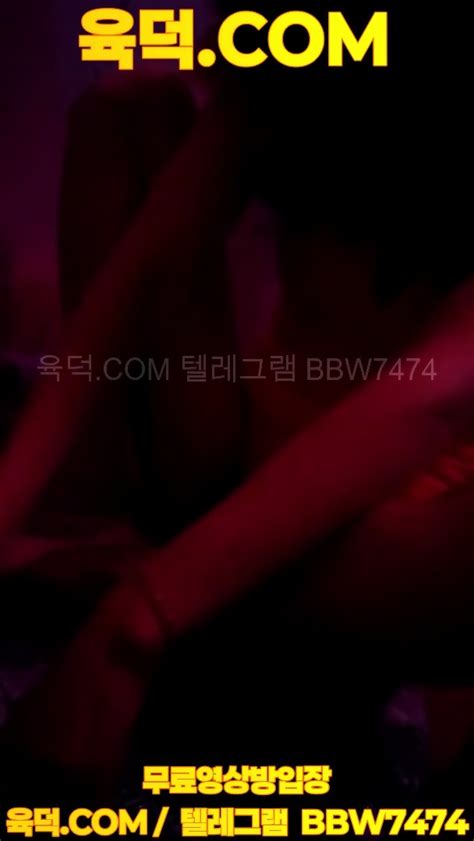 최신작 군바리 휴가나와 방석집 아줌마와 최신영상 한국야동 무료야동 국산야동 무료입장 텔레그램 BBW 검색
