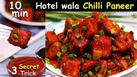 Chilli Paneer Recipe Chilli Paneer Dry Recipe How To Make Chilli