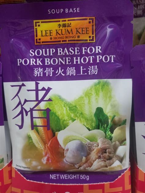 Lee Kum Kee Soup Base For Pork Bone Hot Pot G