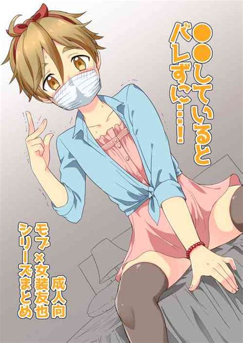 Off Pako Icha Love Sex Nhentai Hentai Doujinshi And Manga