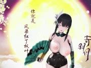 Ying Zhao Aether Gazer Hentai Undress Dancing Big Boobs Bouncing