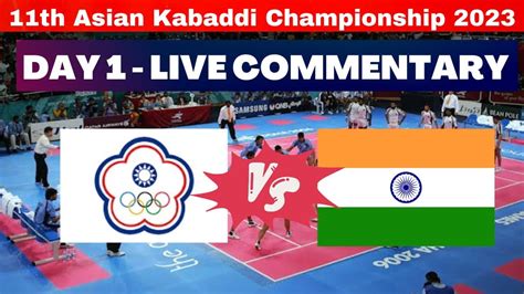 LIVE 11th Asian Men S Kabaddi Championship INDIA Vs Chinese Taipei