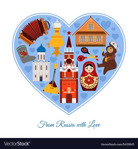 From russia with love russia travel background Vector Image