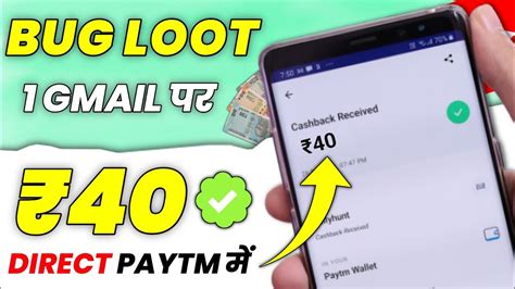 Bug Loot New Earning App Today New Paytm Earning App Today