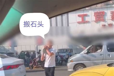 越闹越大，孕妇坐车内遭恶意别车，男司机又骂又踹又搬石头砸车后车纠纷前车