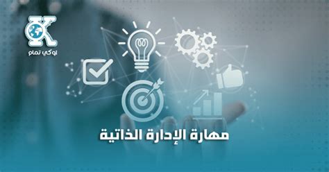 أهم 5 مهارات وظيفية للمستقبل أهم 5 مهارات وظيفية للمستقبل