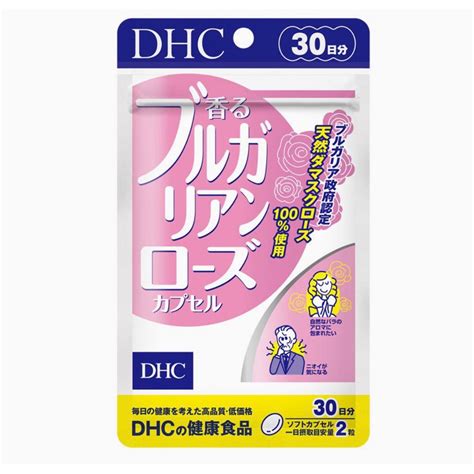 Dhc Bulgarian Rose Made In Japan Dhc