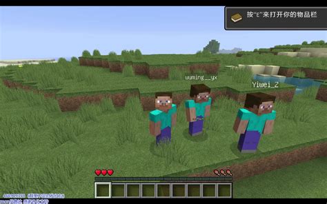 【贝鲁达】《我的世界》minecraft Mite模组 第1集哔哩哔哩bilibili