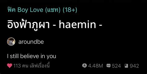 wlpツna nyang i on Twitter RT ppeayahh เชอผม