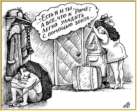 Главней всего – погода в доме ! | Картинки смех, Шутки, Погода