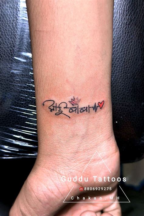 Pin On Guddu Tattoos