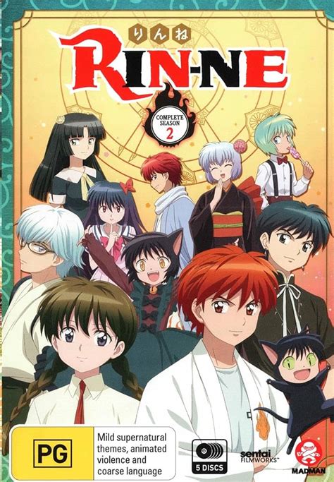 境界のrinne 第2シーズン Dvd