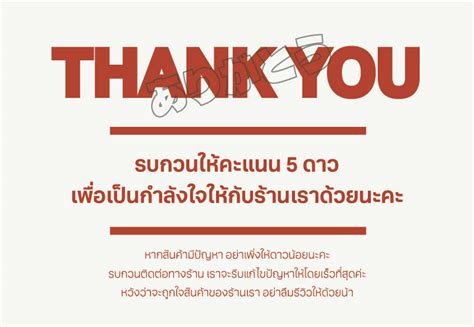 Thank You Sticker on Behance