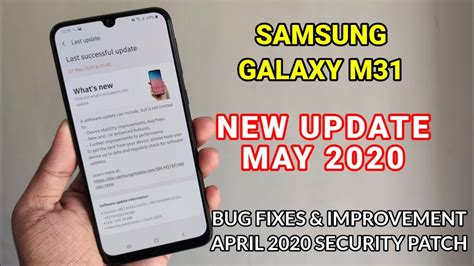 Samsung Galaxy M New Update With April Security Patch Youtube