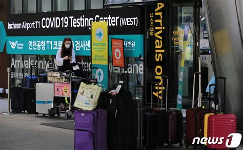 입국 전 코로나 의무검사 폐지입국 후 검사는 유지